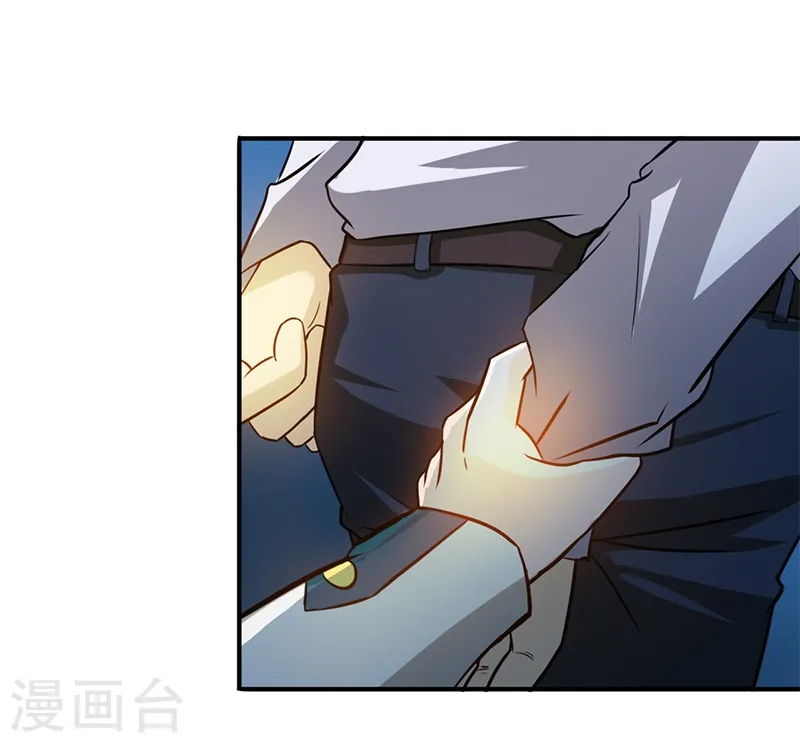 地府我开的女主角是谁漫画,第231话 到此为止？1图