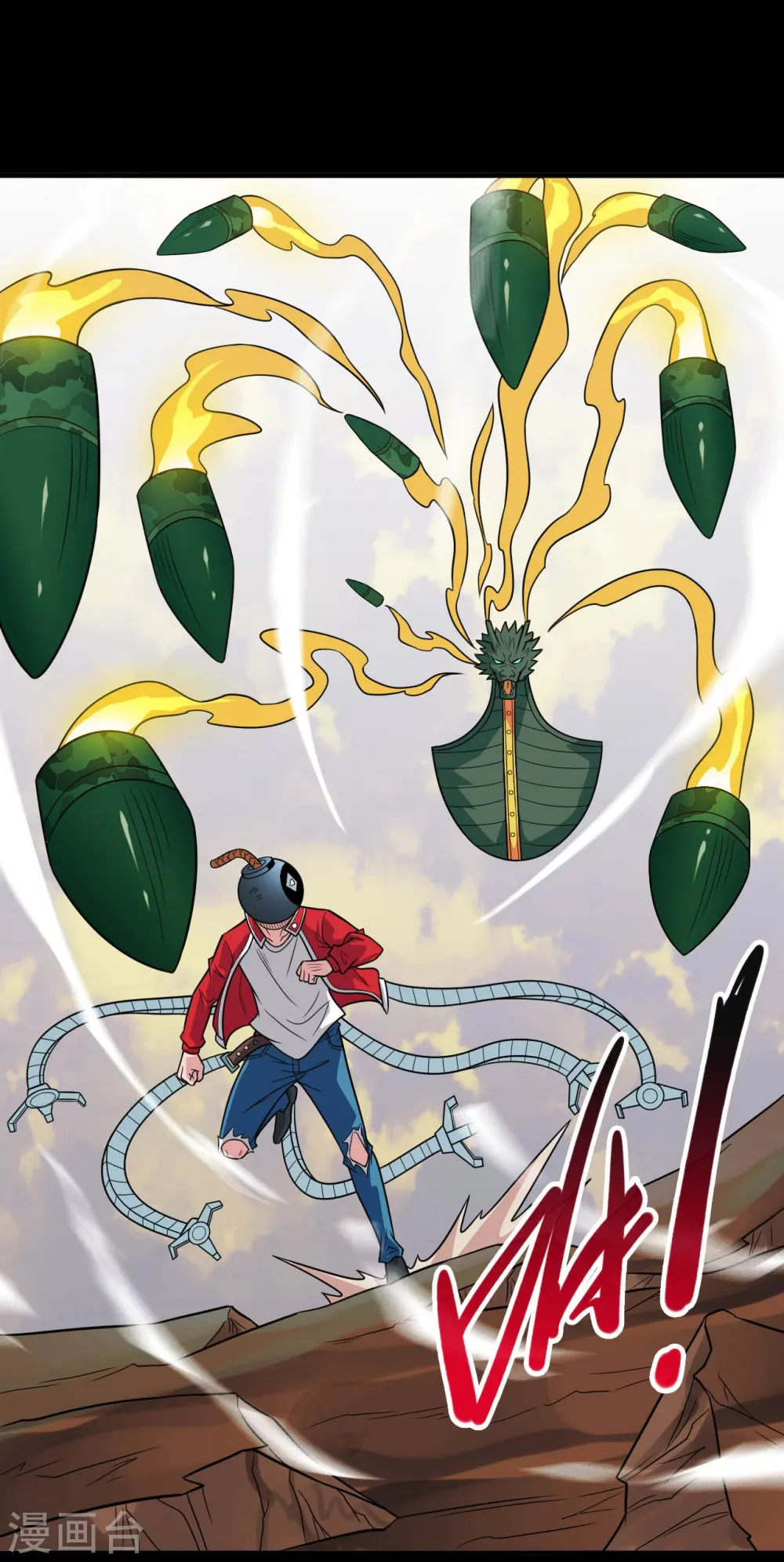 地府我开的免费听漫画,第719话 混沌魔魂2图