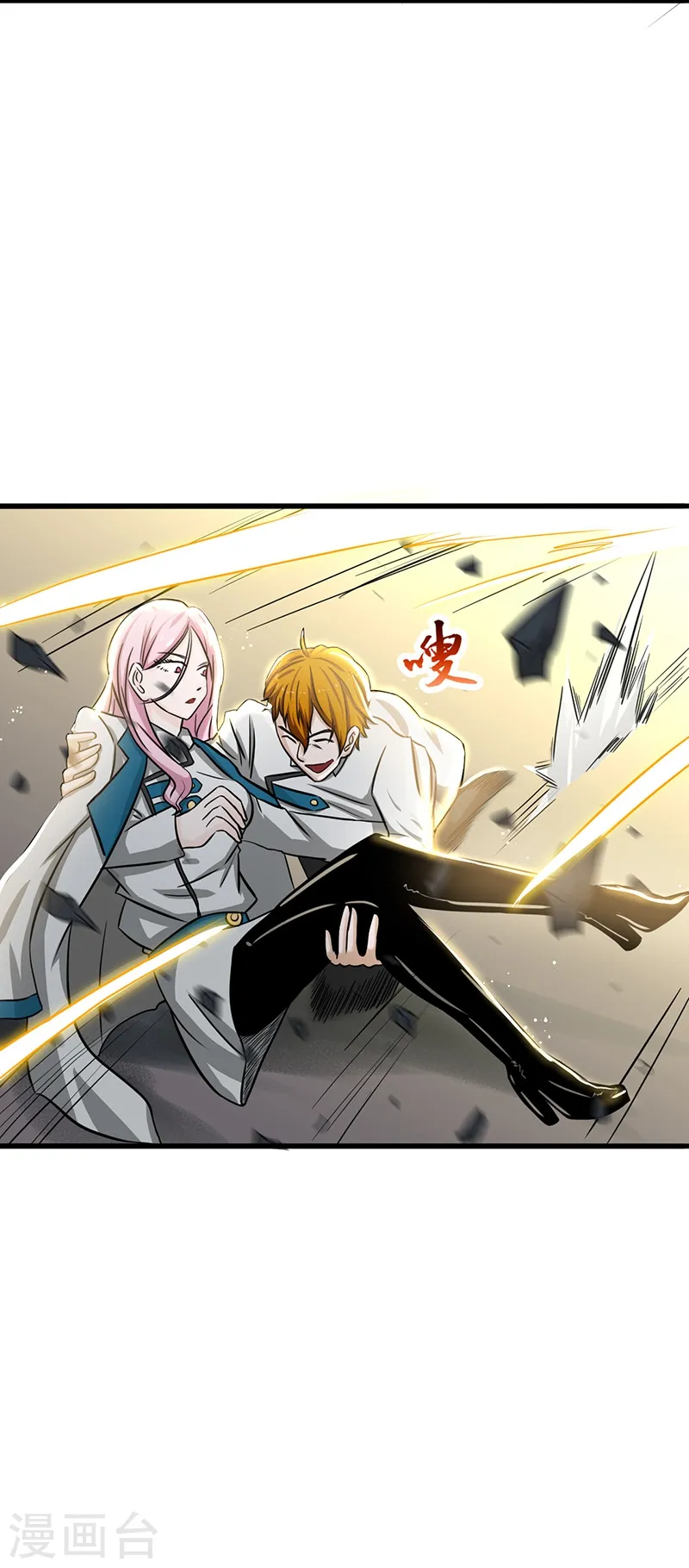 地府我开的免费听漫画,第106话 开端2图