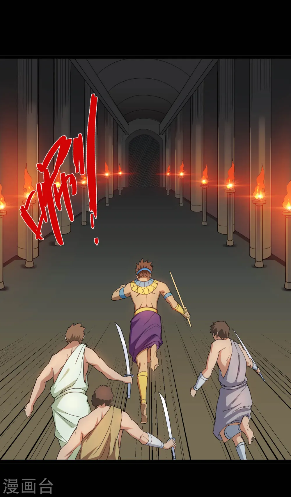 地府我开的人物简介漫画,第606话 给我乖乖躺下吧1图