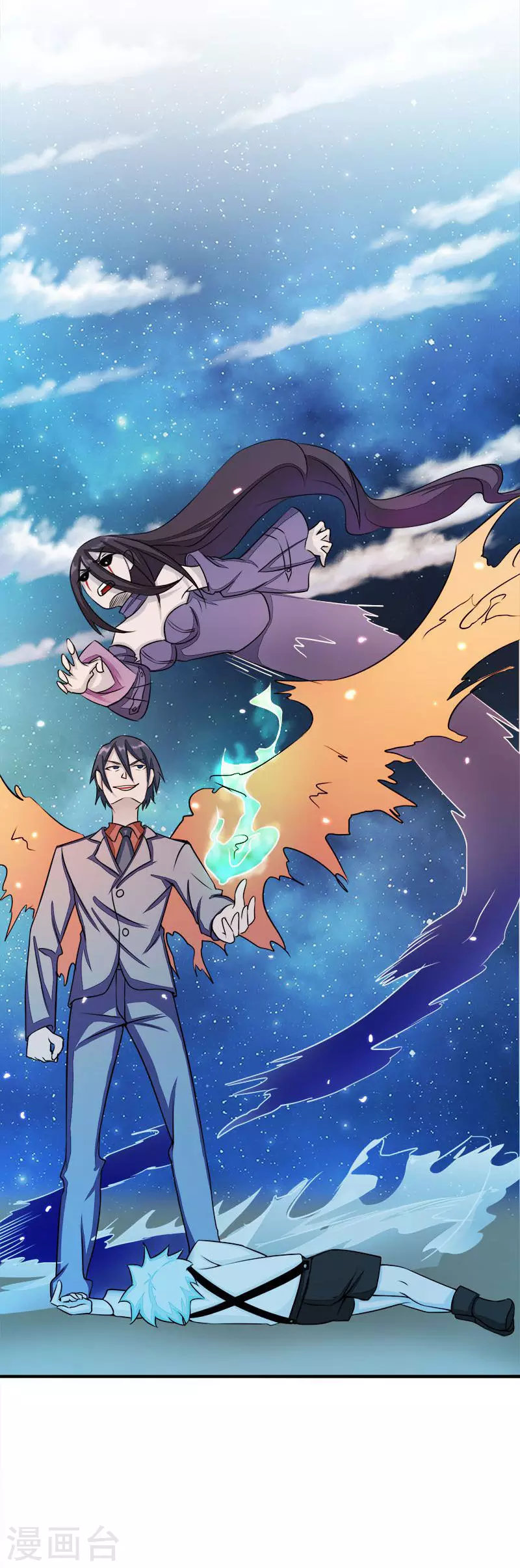 地府我开的免费听漫画,第67话 魂火2图