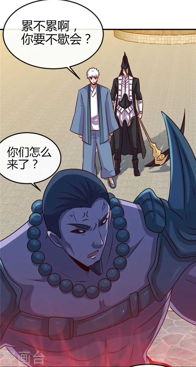 地府我开的免费听漫画,第395话 博物馆惊魂1图