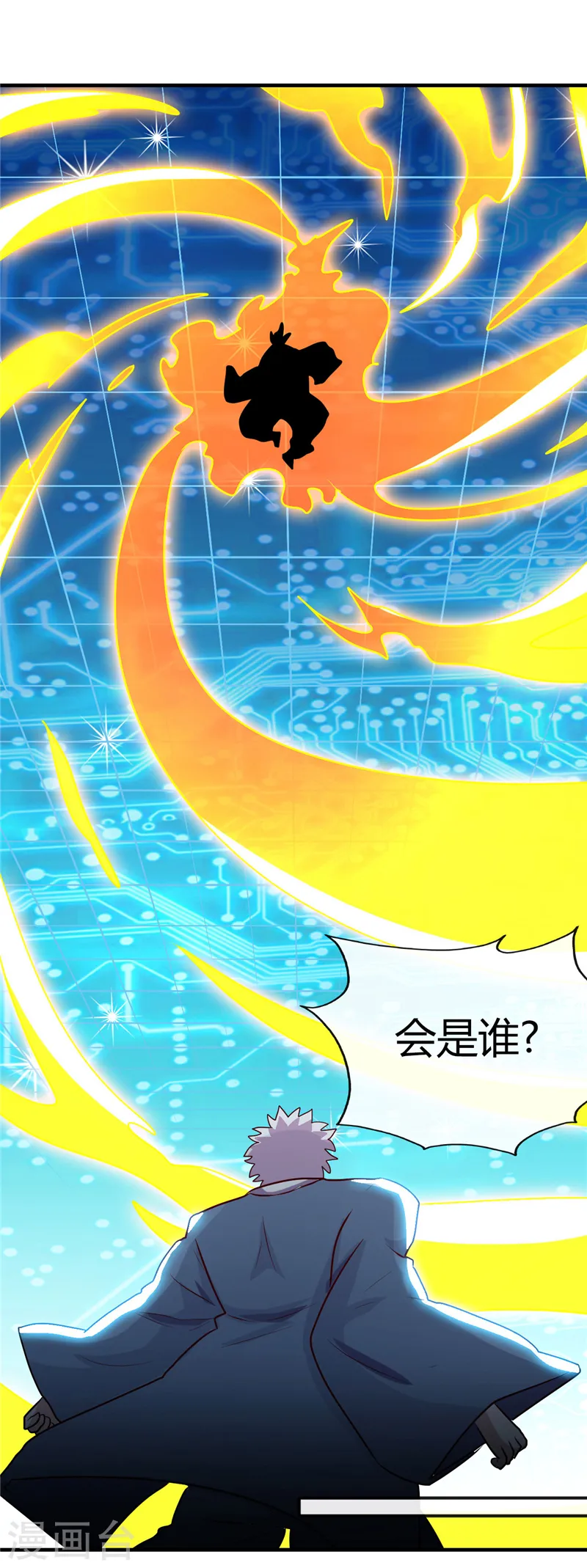 地府我开的女主角是谁漫画,第392话 新的伙伴2图