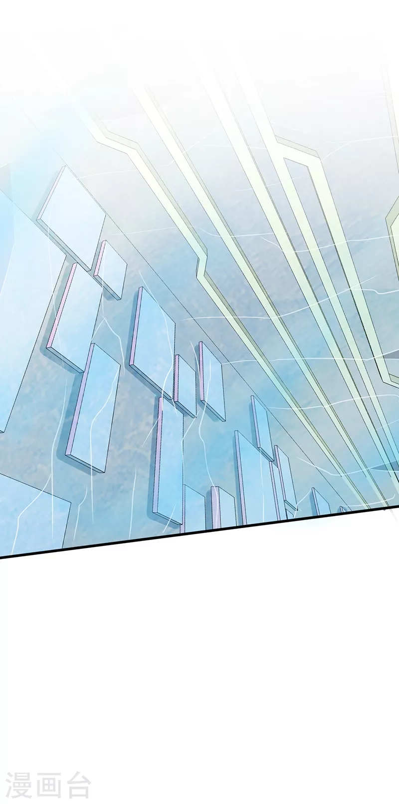 地府我开的免费听漫画,第84话 撤退2图