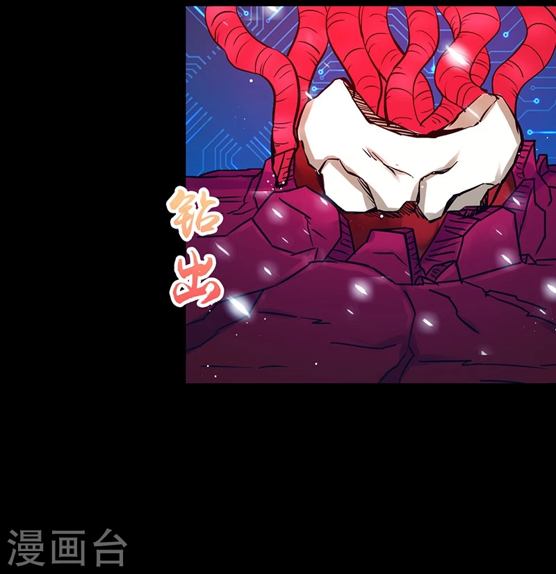 地府我开的女主角是谁漫画,第241话 结束的任务？1图