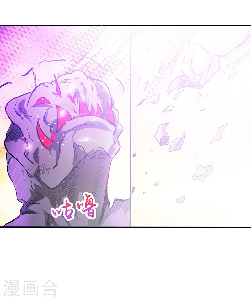 地府我开的免费听漫画,第234话 像模像样2图