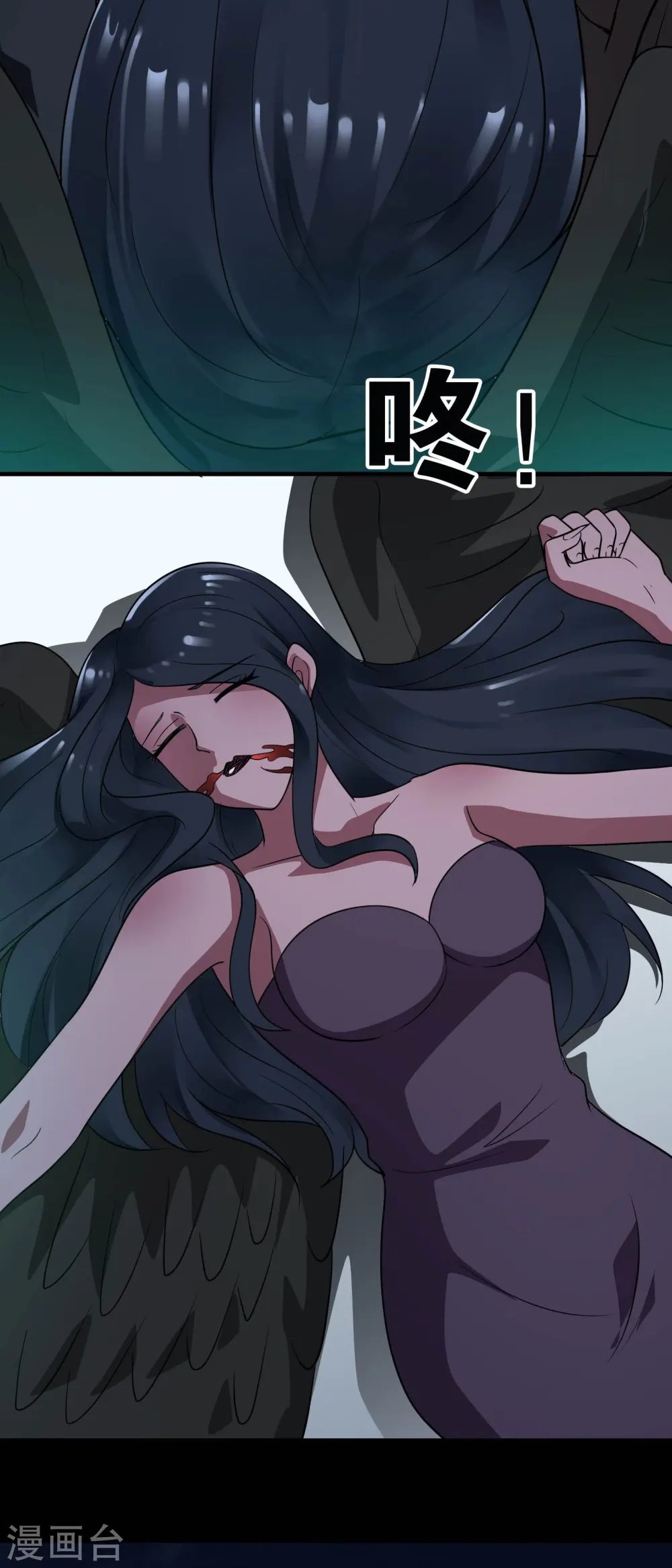 地府我开的免费听漫画,第783话 岸上出现了恶魔！！2图