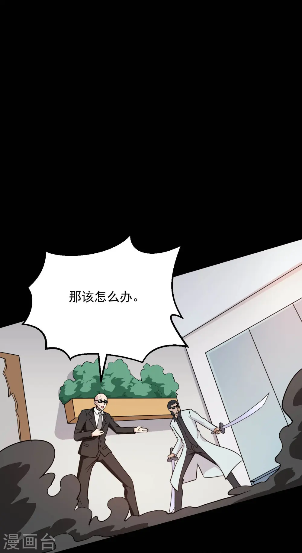 地府我开的免费听漫画,第767话 这还只是简单的召唤物！2图