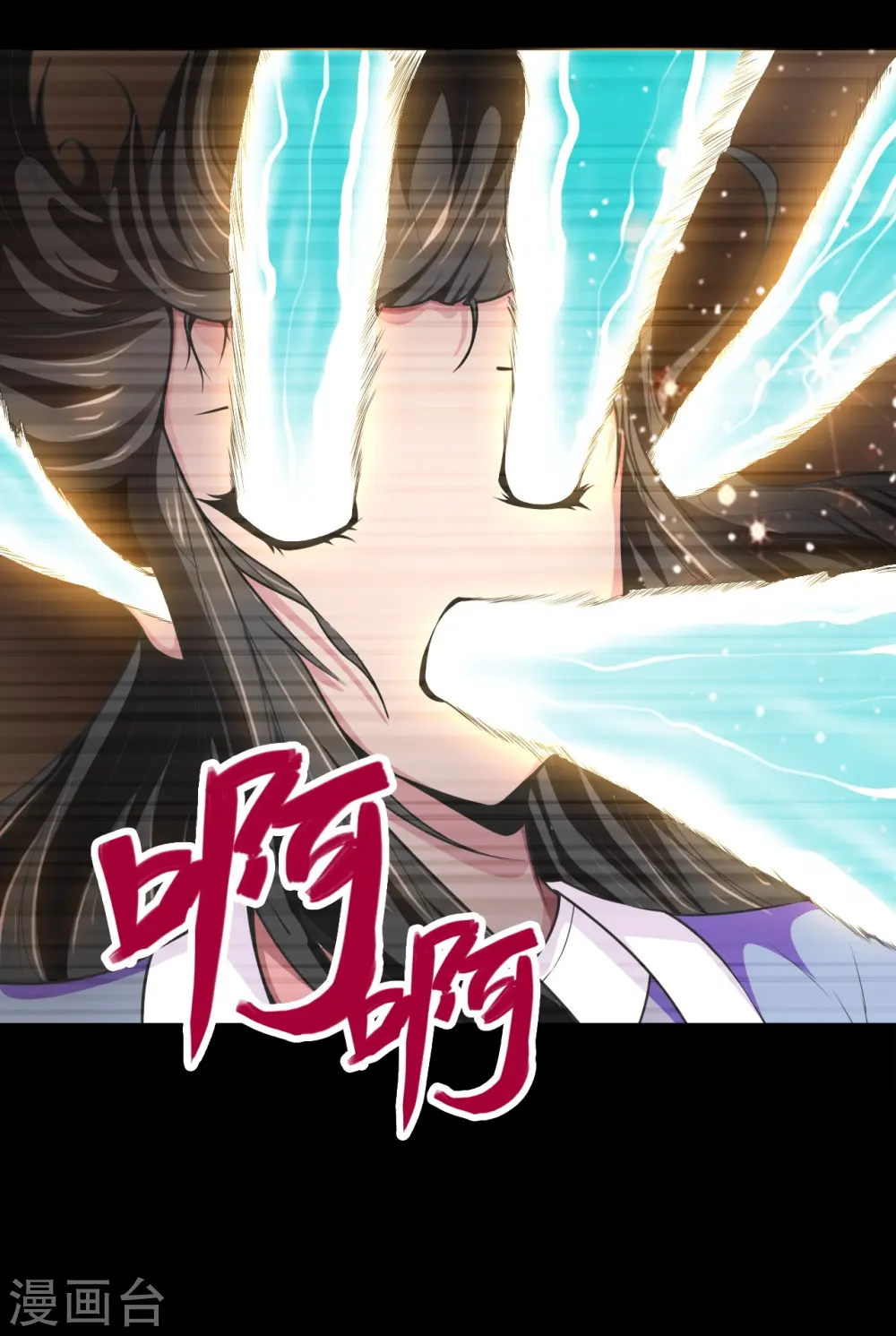地府我开的免费听漫画,第547话 失踪的黄泉国国主2图
