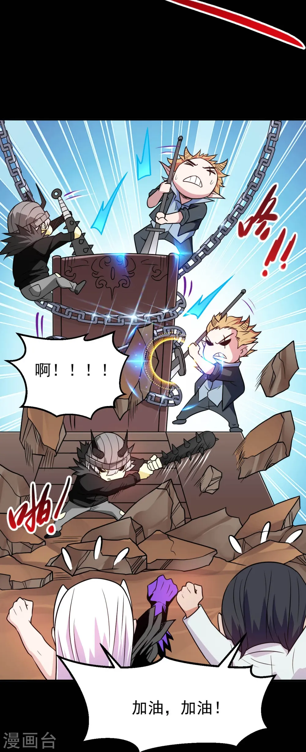 地府我开的人物简介漫画,第721话 华夏的英魂1图