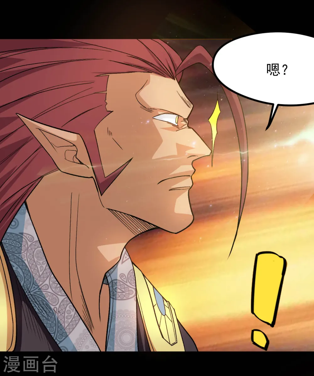 地府我开的免费听漫画,第641话 义无反顾2图