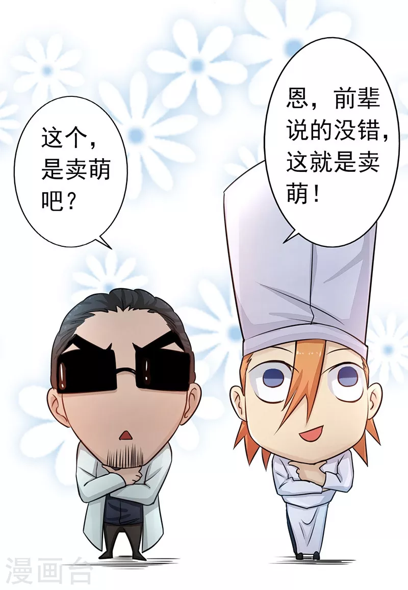 地府我开的免费听漫画,第40话 节葬1图