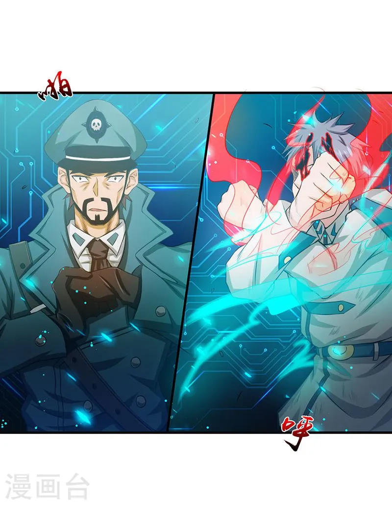 地府我开的人物简介漫画,第227话 还手！2图