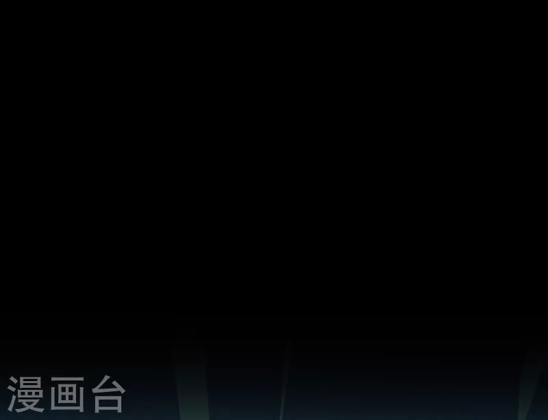 地府我开的免费听漫画,第84话 撤退2图