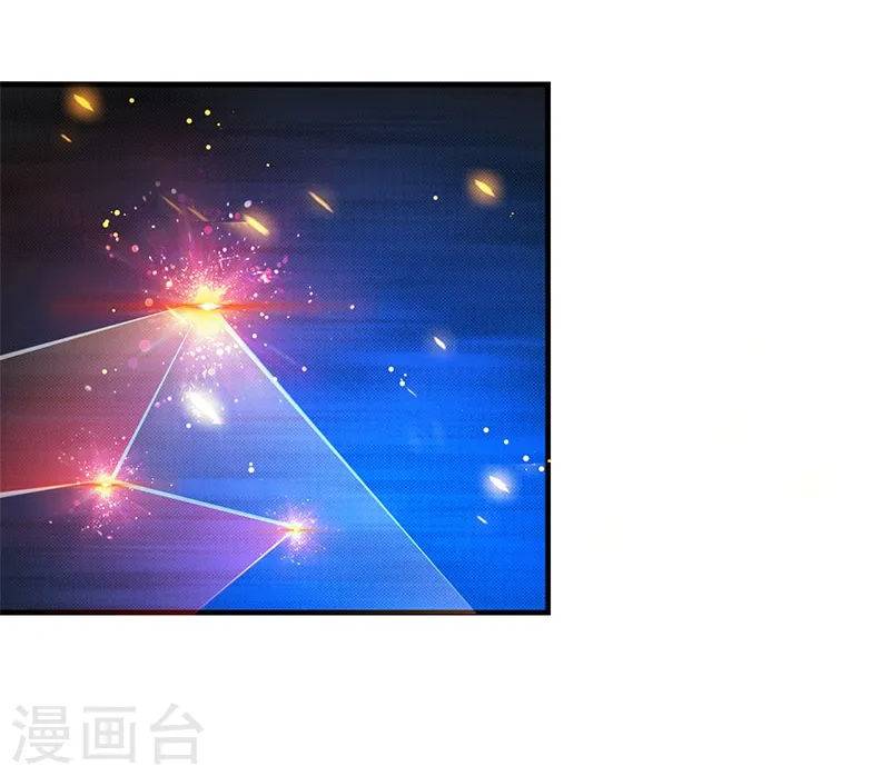 地府我开的女主角是谁漫画,第230话 力X技2图