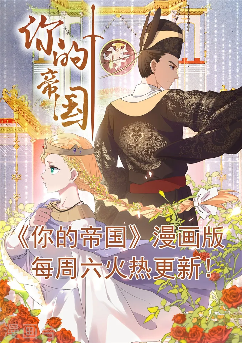 地府我开的人物简介漫画,第463话 我房没了1图