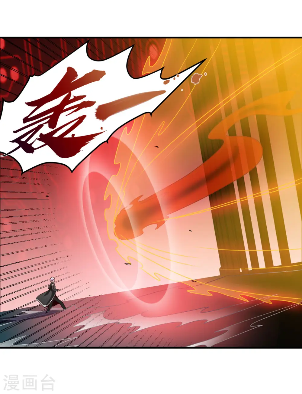 地府我开的免费听漫画,第523话 第一轮对局2图
