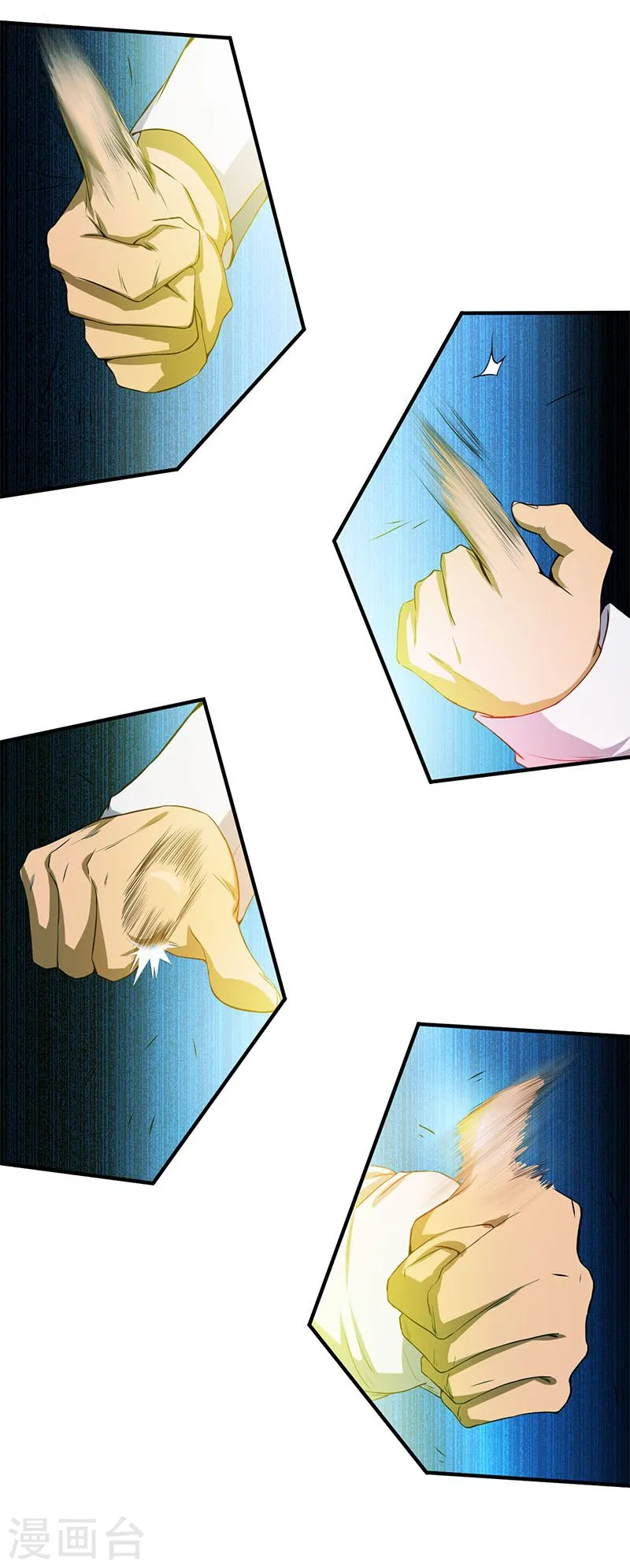 地府我开的免费听漫画,第189话 所谓宿主1图