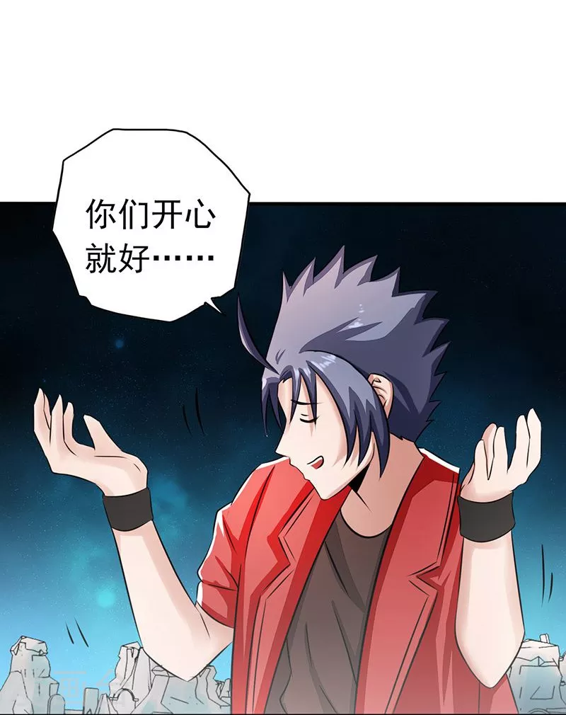 地府我开的人物简介漫画,第74话 魂魄之谜2图