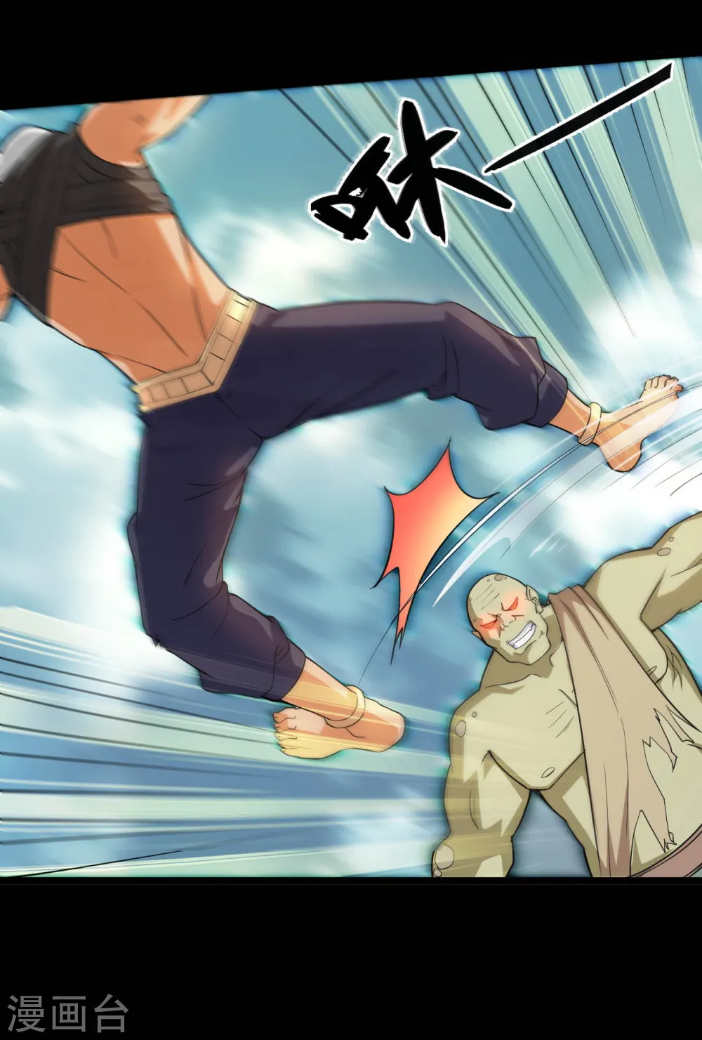 地府我开的免费听漫画,第607话 要结束了吗？1图