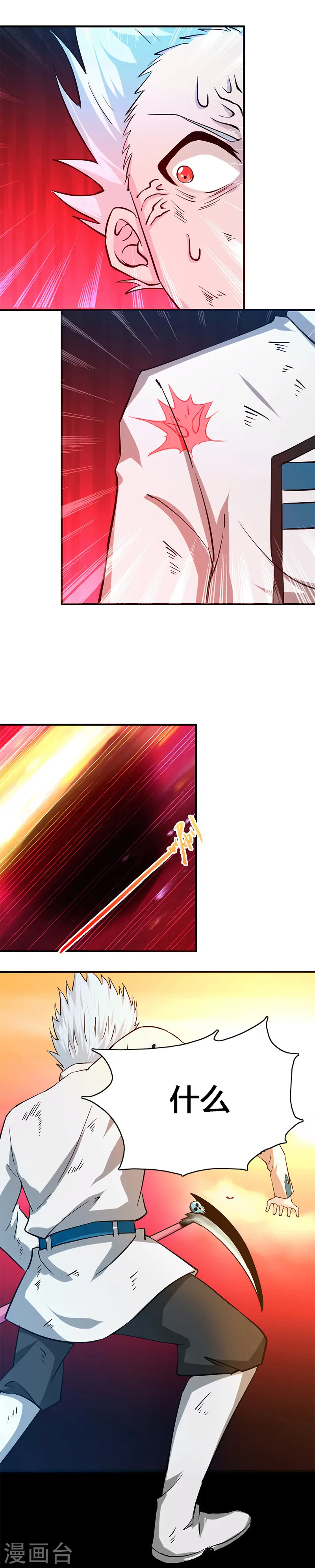 地府我开的人物简介漫画,第246话 宿命之战重开1图