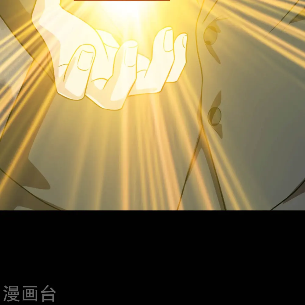 地府我开的免费听漫画,第747话 搞定了没有1图