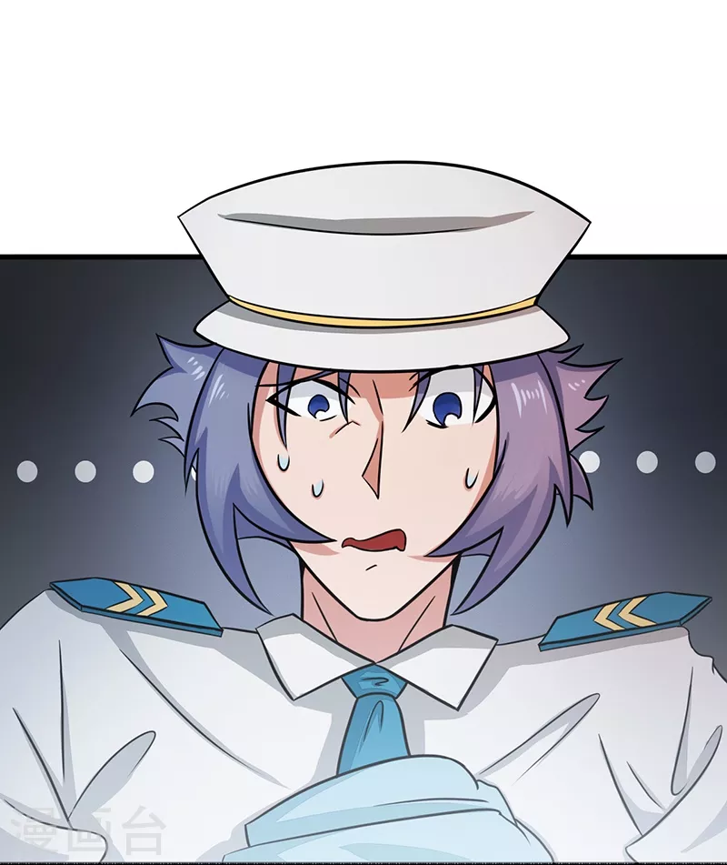 地府我开的免费听漫画,第77话 云涌1图
