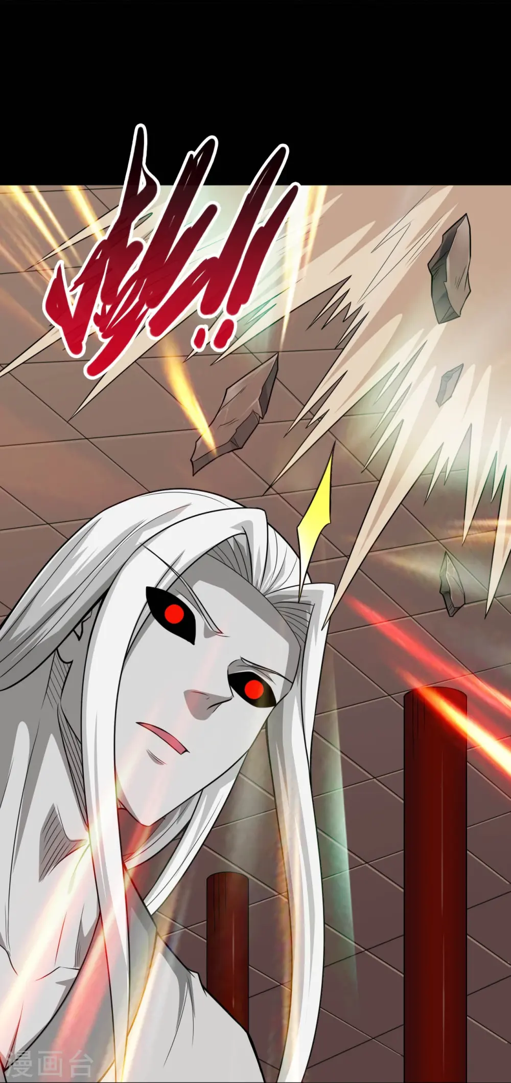 地府我开的人物简介漫画,第718话 请你喝拉菲1图