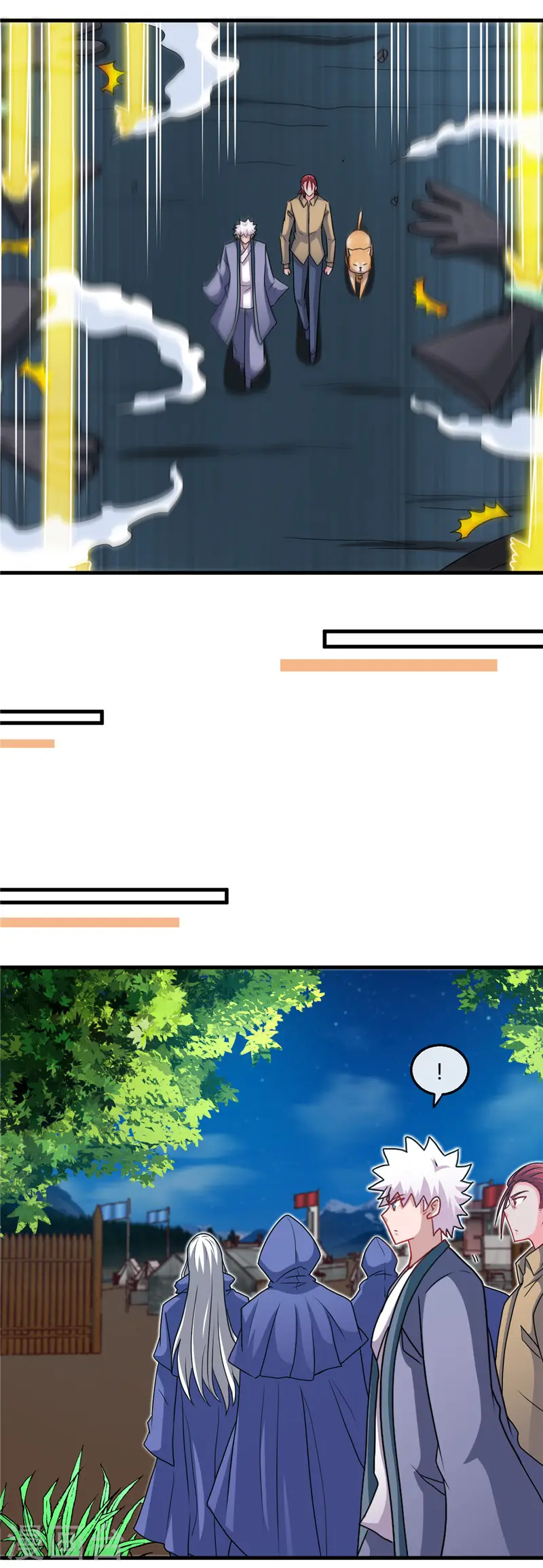 地府我开的免费听漫画,第426话 你们神仙也流行宫斗？1图