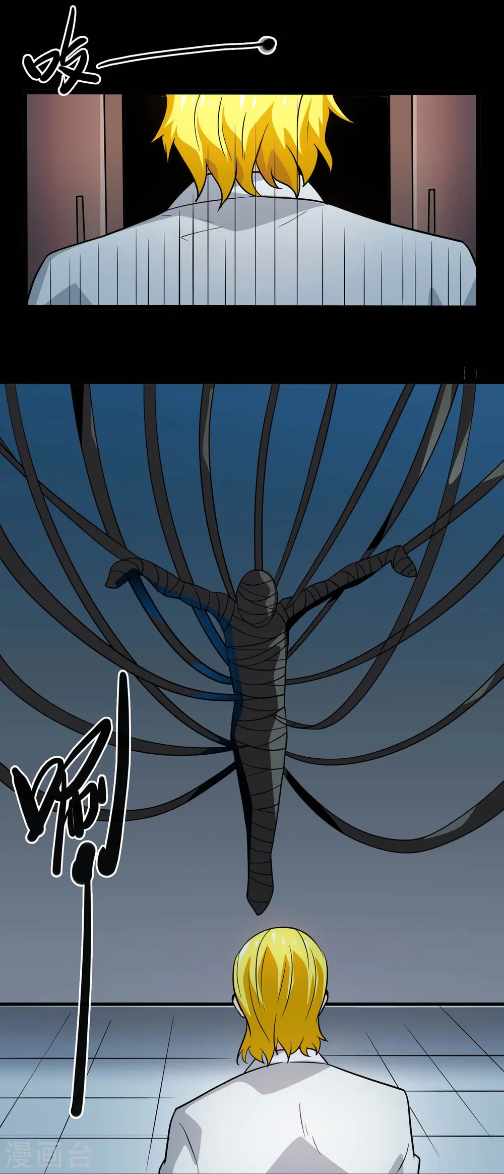 地府我开的女主角是谁漫画,第776话 这是……！2图