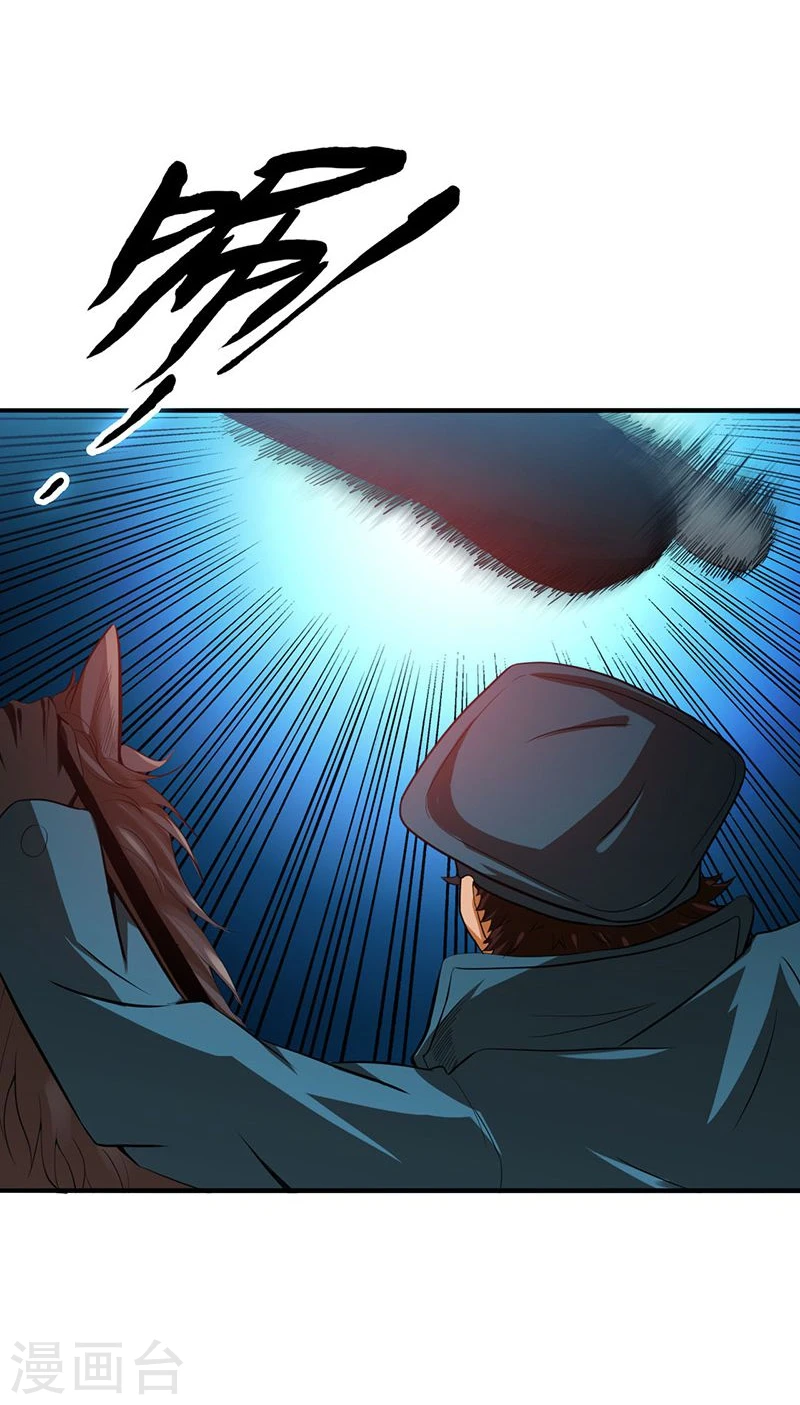 地府我开的人物简介漫画,第224话 着什么急2图