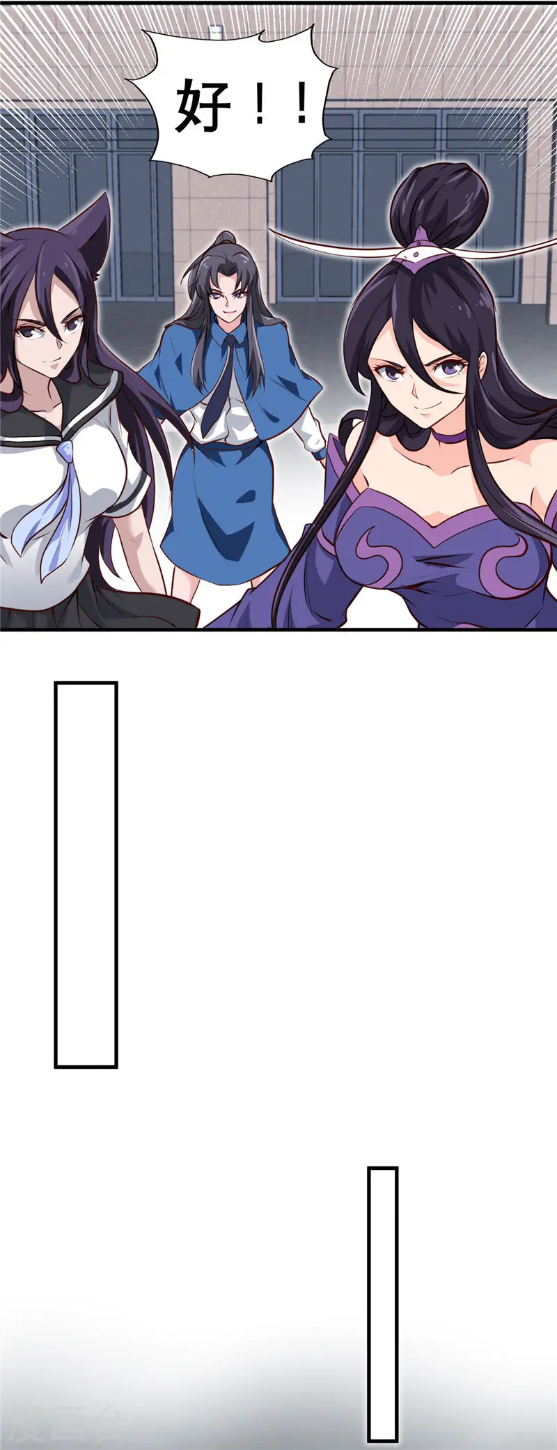 地府我开的免费听漫画,第501话 相杀2图