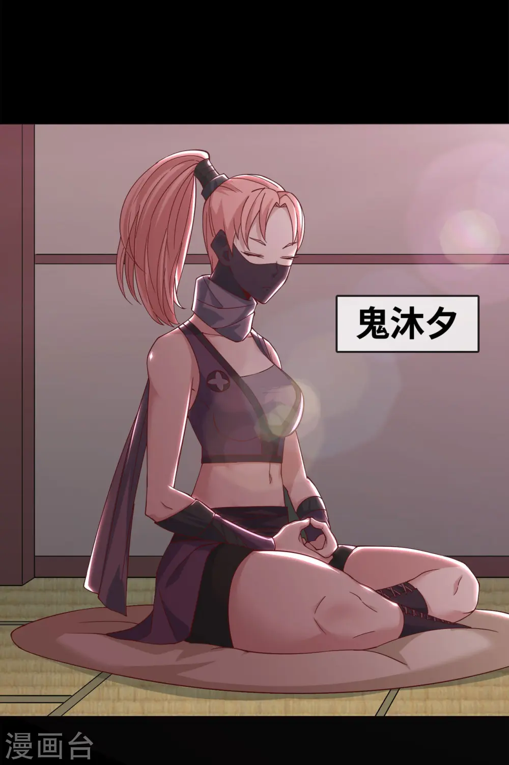 地府我开的免费听漫画,第550话 大蛇出世，劫难已致2图