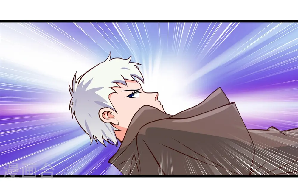 地府我开的免费听漫画,第338话 自走棋1图
