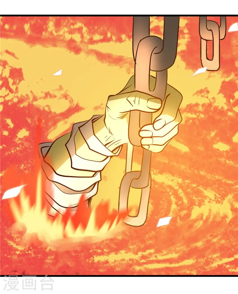 地府我开的人物简介漫画,第335话 划过天际的凶星2图