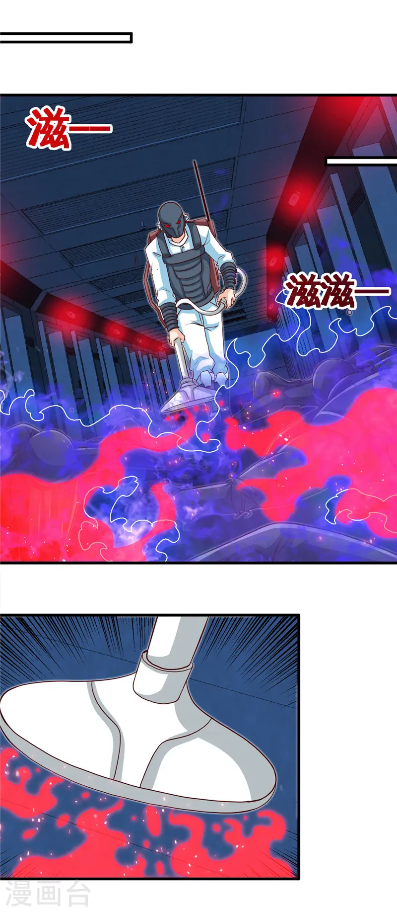 地府我开的免费听漫画,第410话 23332图