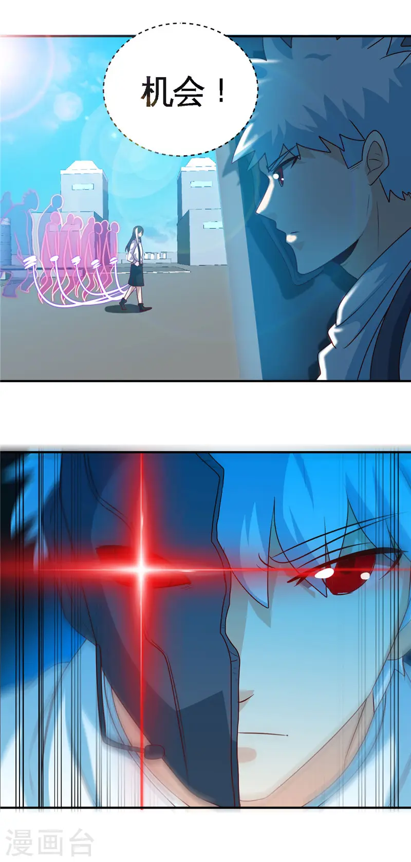 地府我开的人物简介漫画,第412话 调虎离山？2图