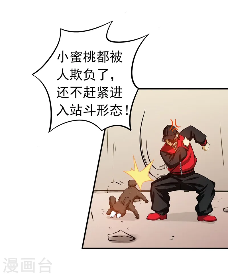 地府我开的人物简介漫画,第150话 还是陈可欣？2图