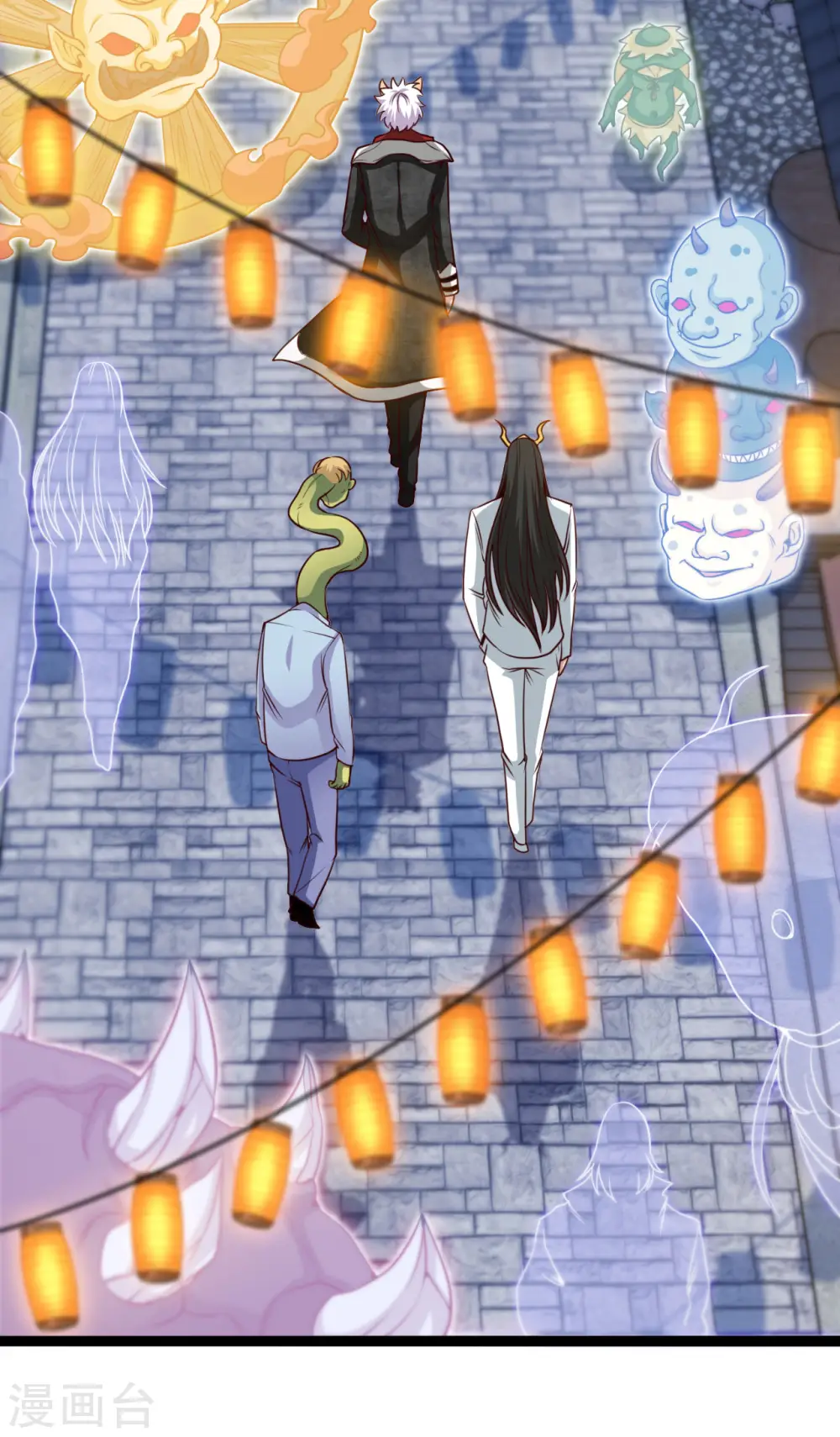 地府我开的人物简介漫画,第533话 薅鬼毛的鬼才阎王1图