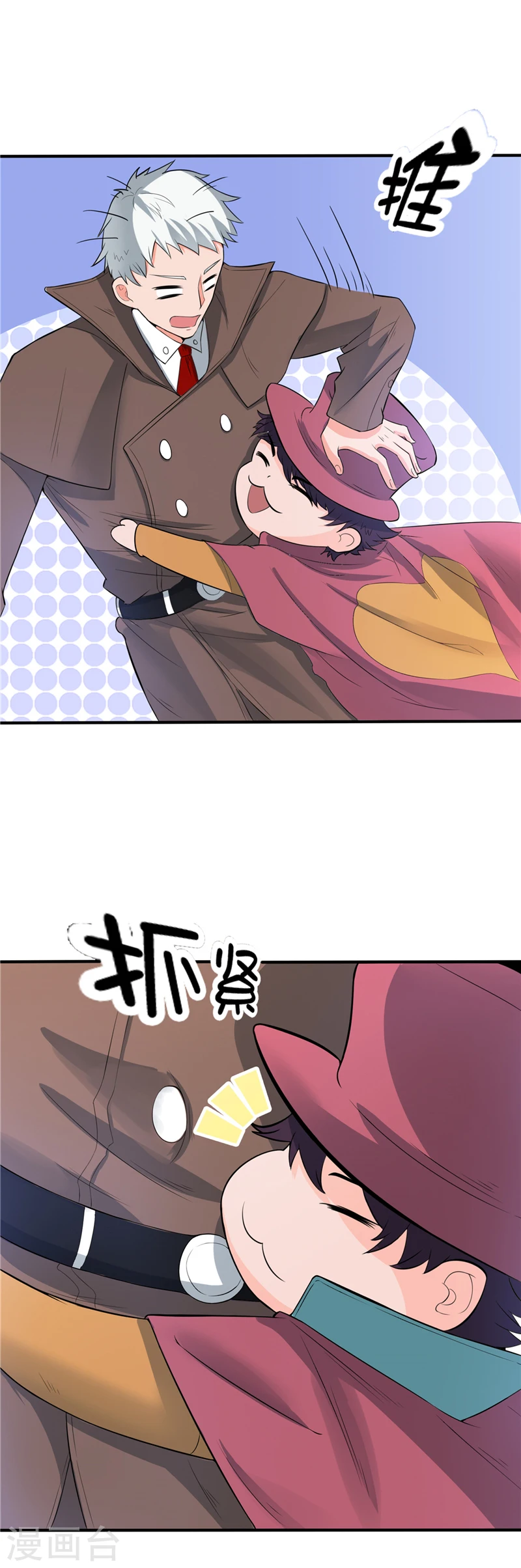 地府我开的免费听漫画,第268话 转向的契机2图