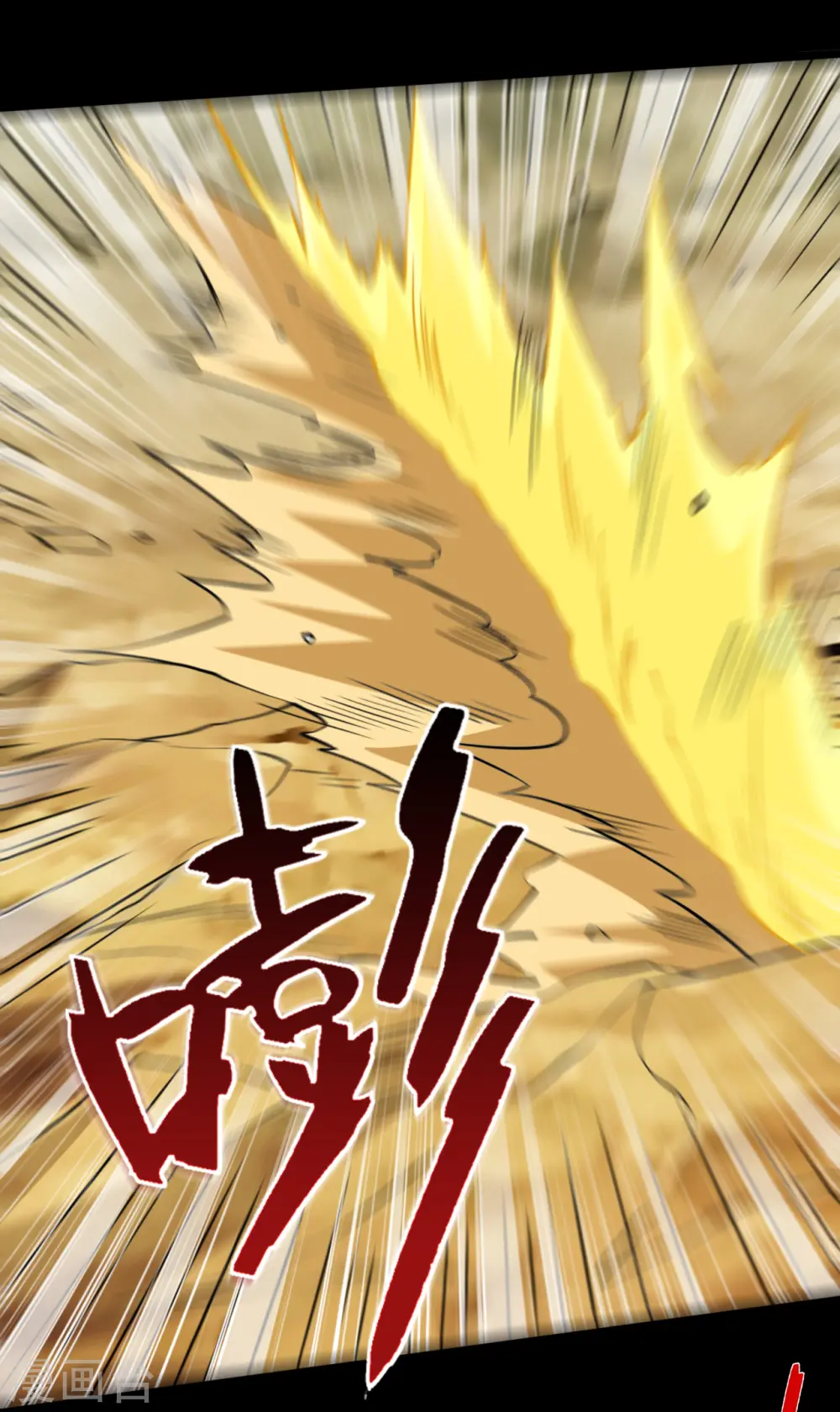 地府我开的人物简介漫画,第642话 风暴逼近历空城2图
