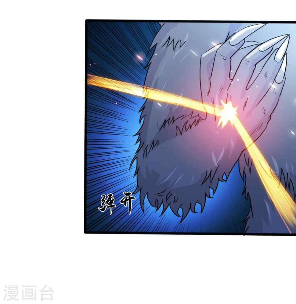 地府我开的女主角是谁漫画,第228话 一将功成1图
