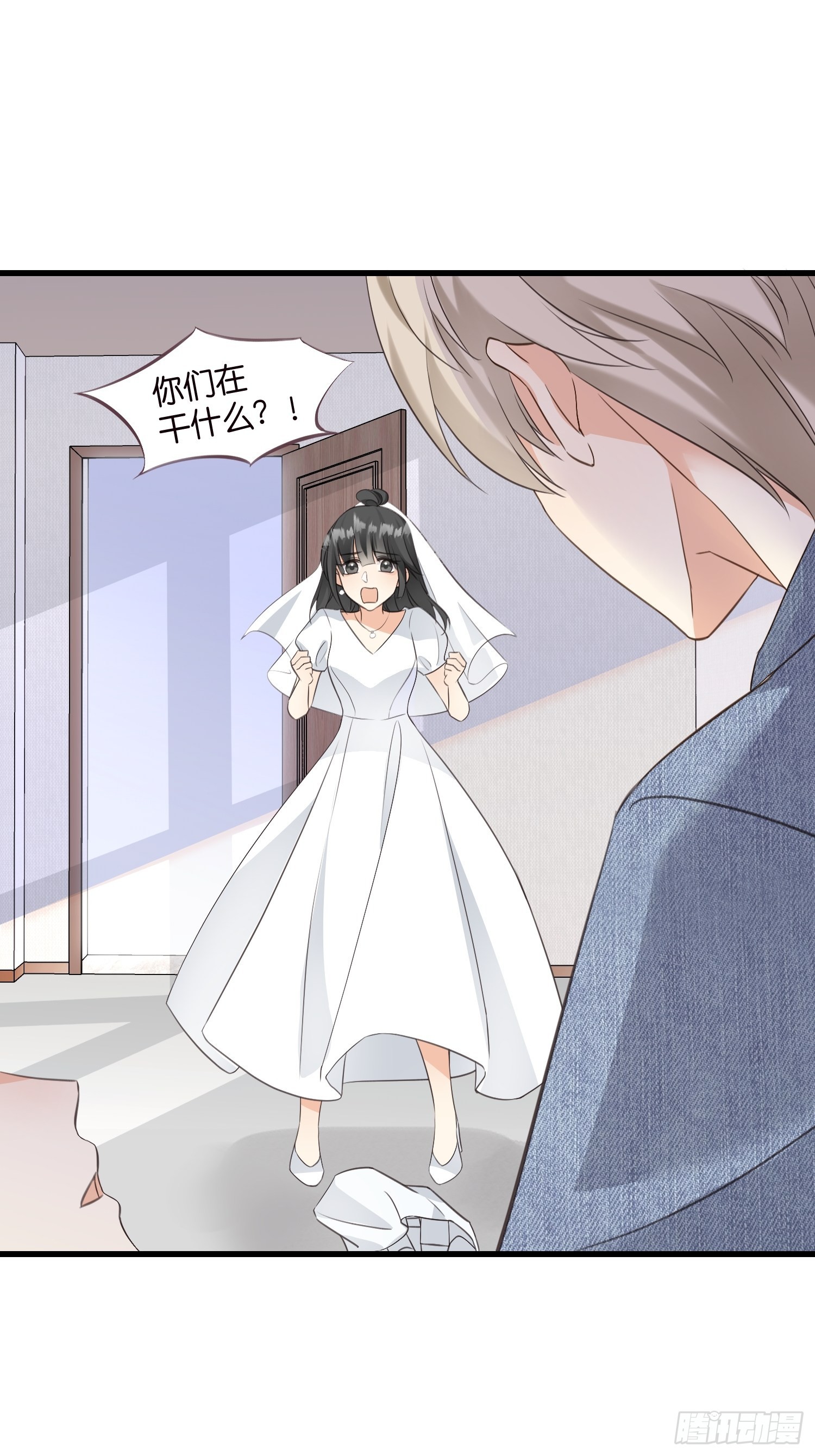 宋先生请冷静漫画,31 琼瑶男主宋干2图