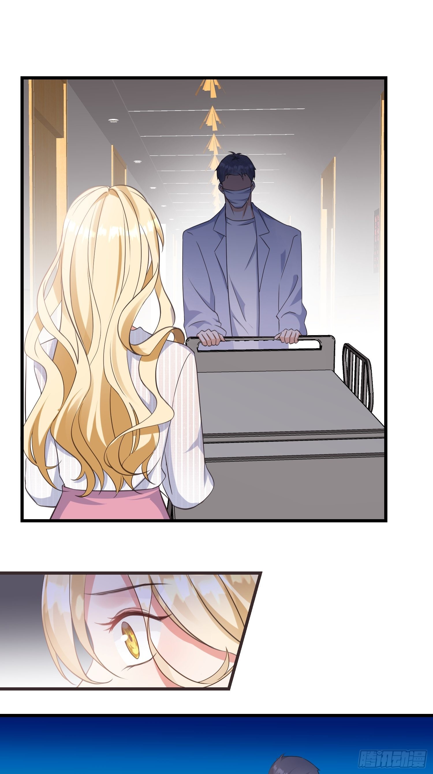 宋先生请冷静漫画,14 隐藏任务2图