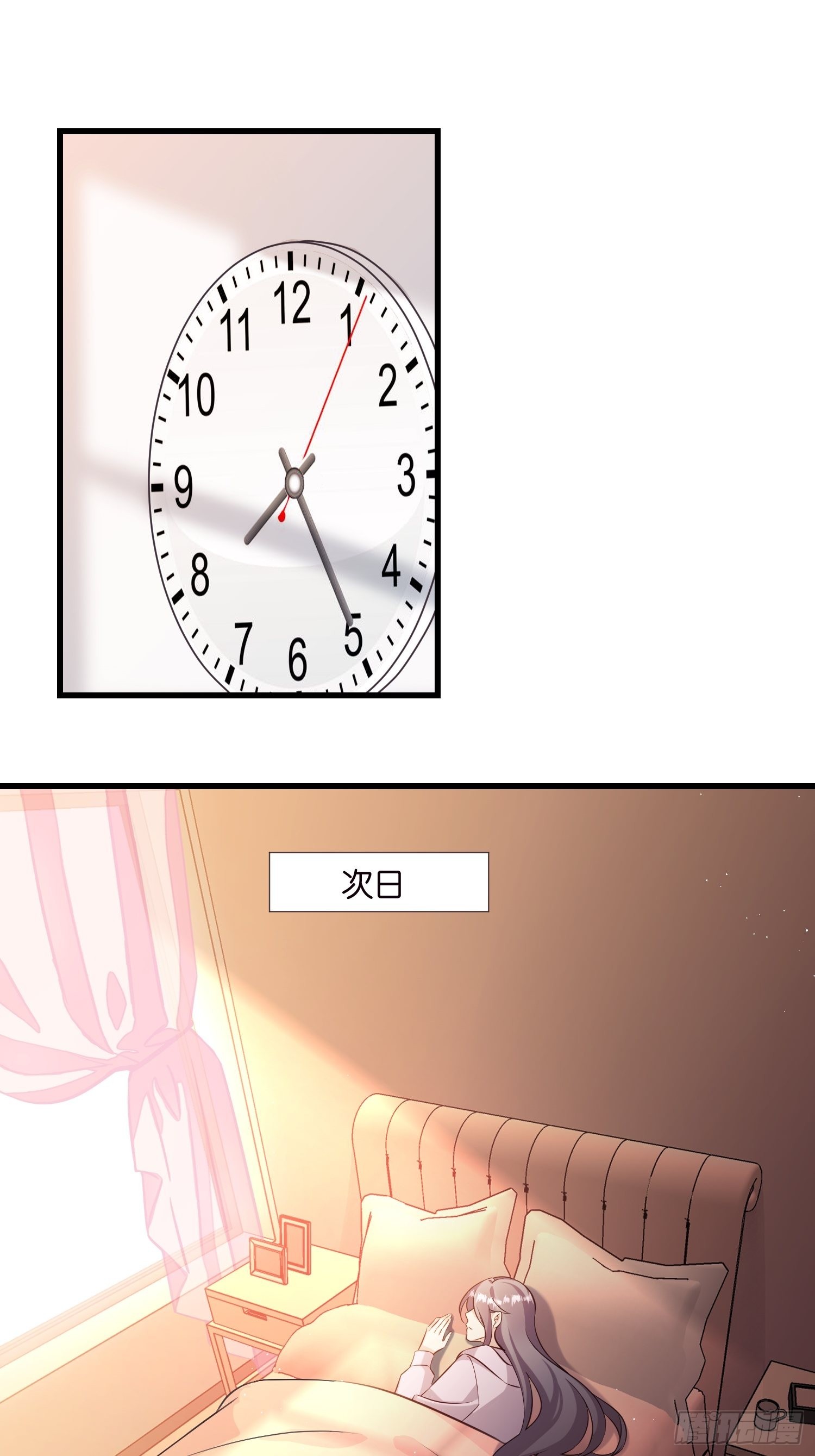 宋先生请冷静漫画,29 拯救余娇娇1图