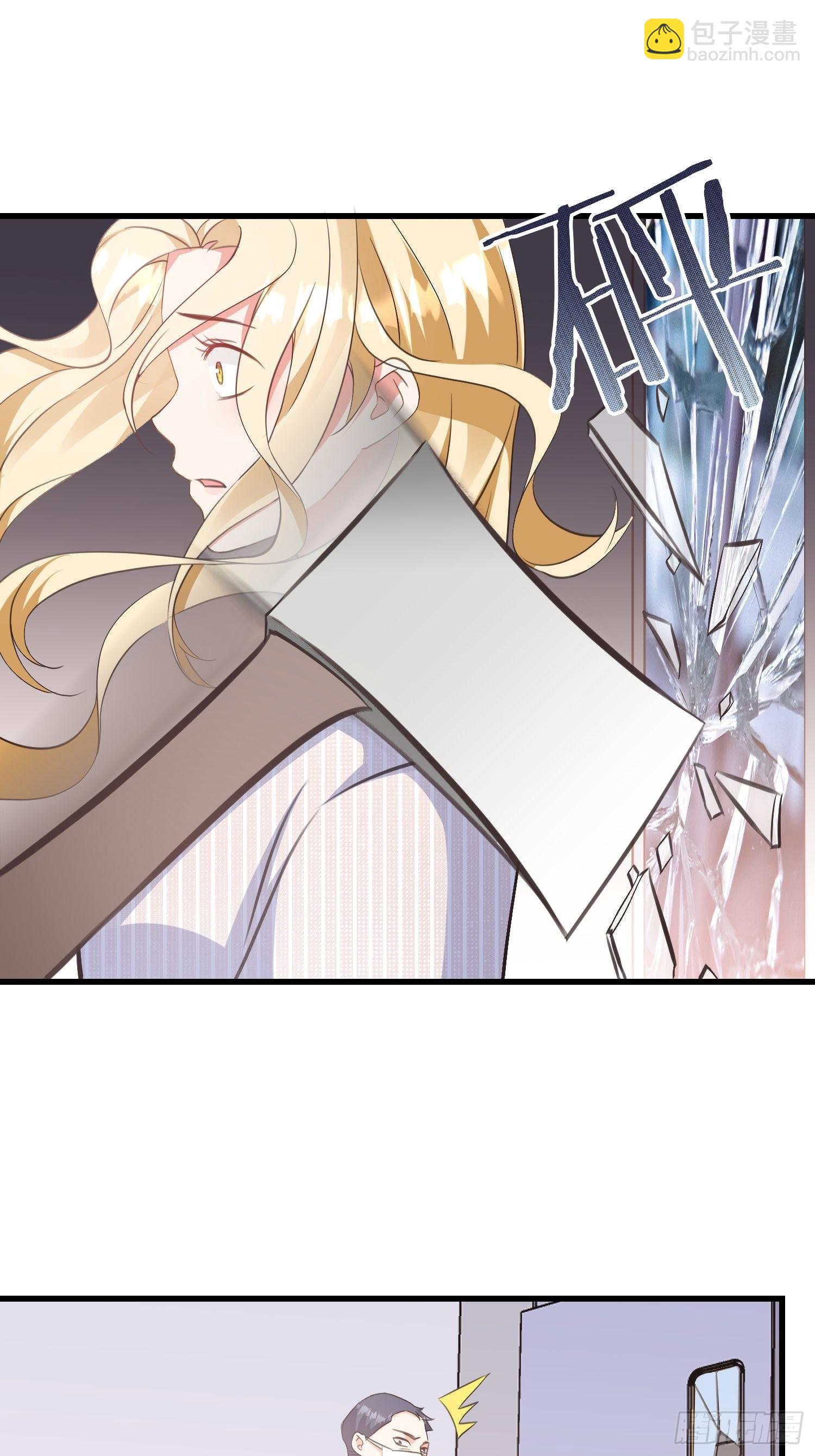 宋先生请冷静漫画,14 隐藏任务2图