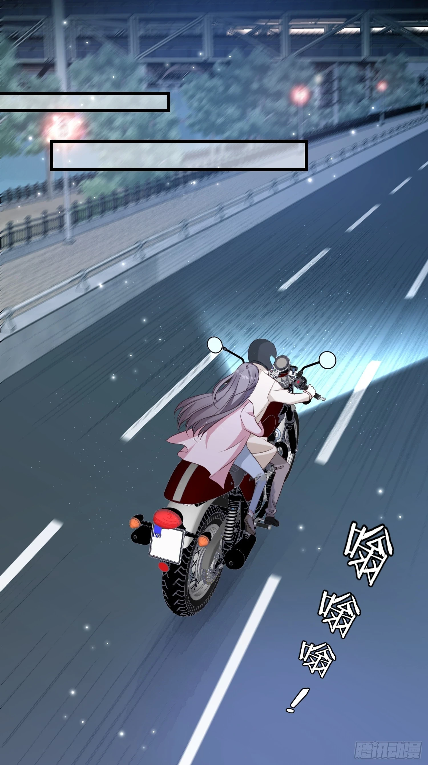 宋先生请冷静漫画,44 他不会反悔吧？1图