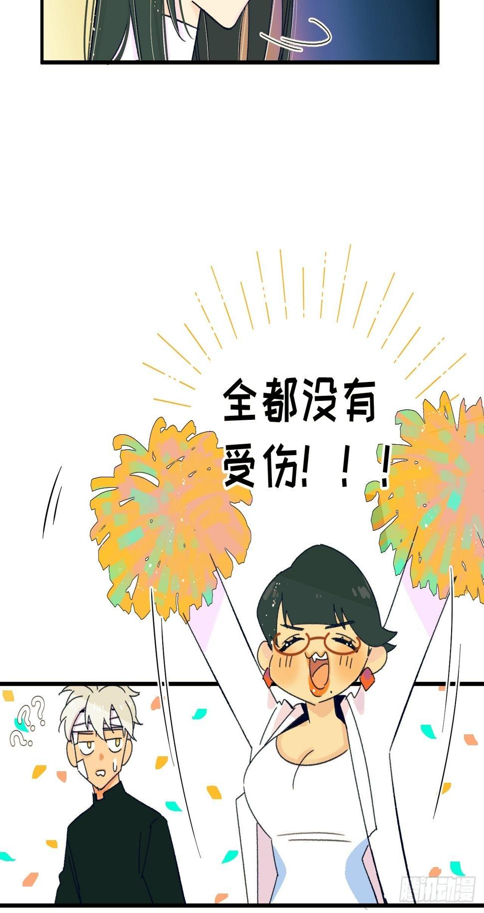 种子与十日十夜漫画,种子萌芽2图