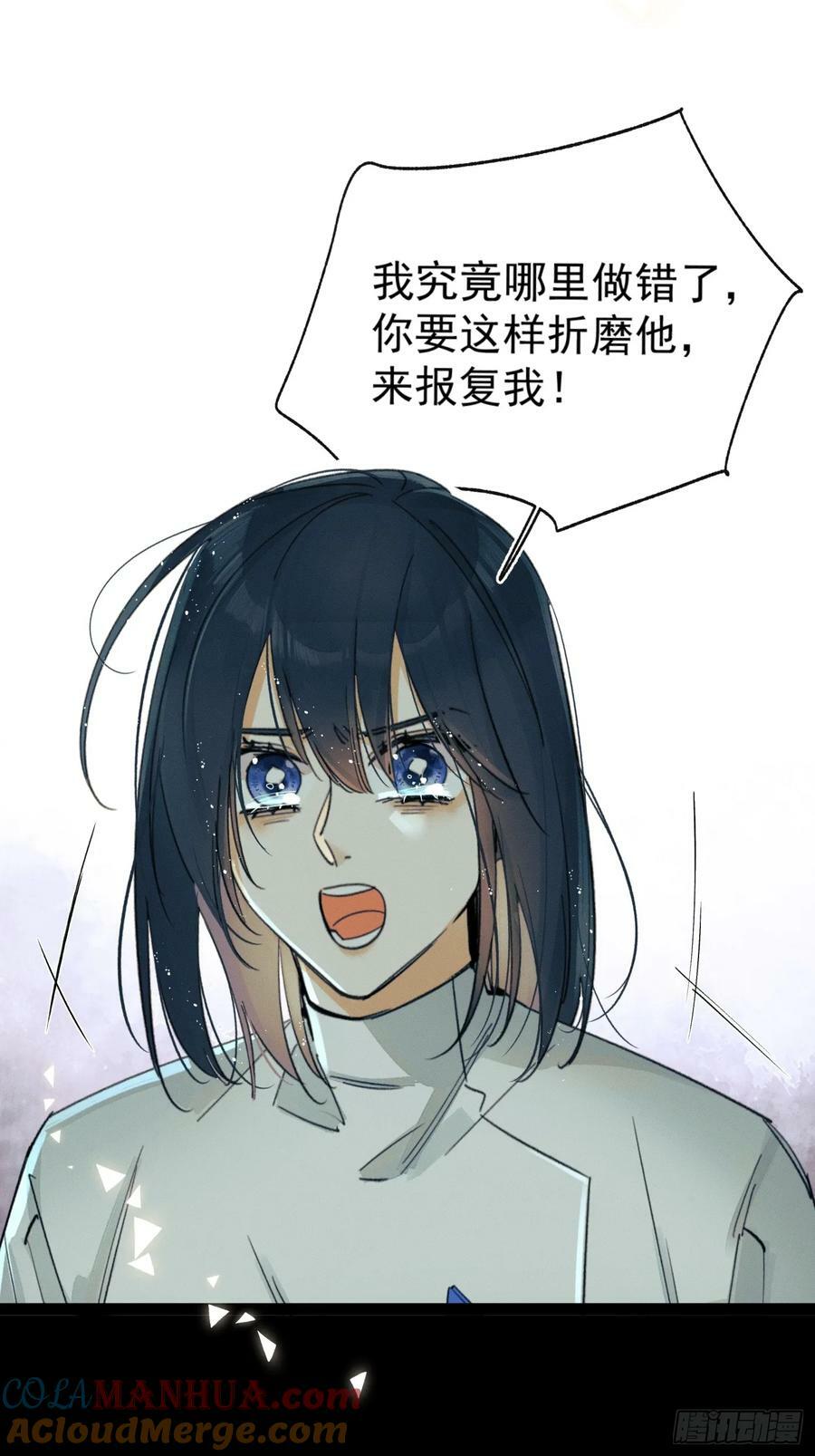 种子与十日十夜漫画,尾声11图