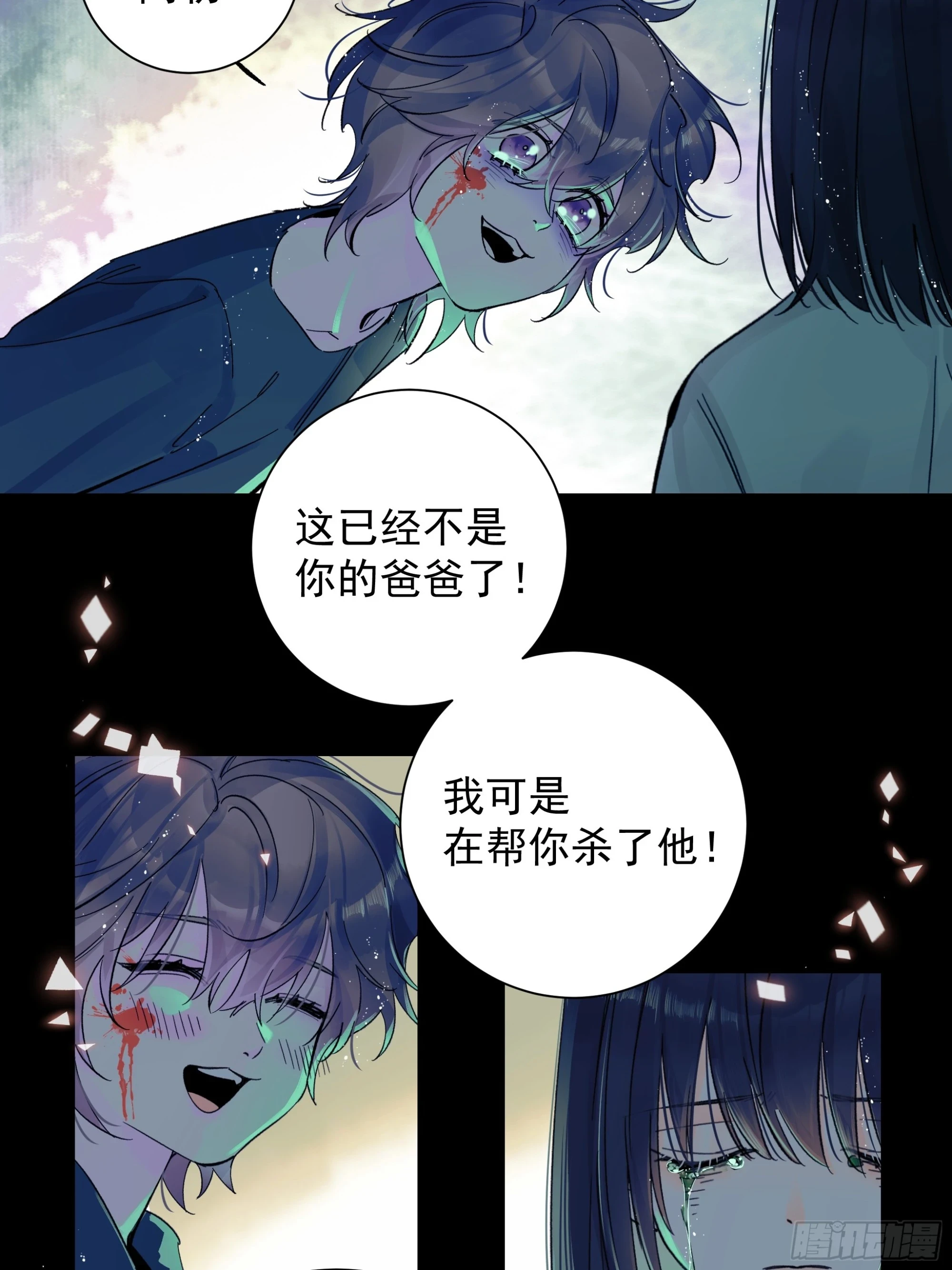 种子与二十四节气漫画,儿时62图